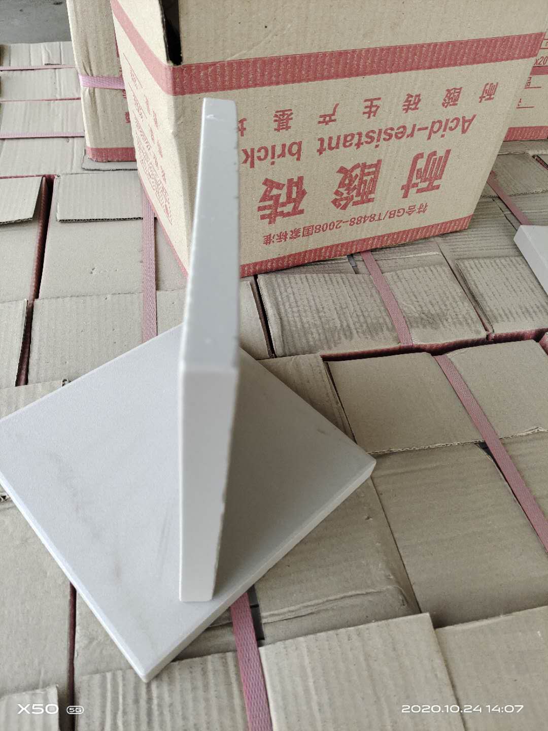 你知道嗎？在河南！在焦作！一家二十年的耐酸磚工廠